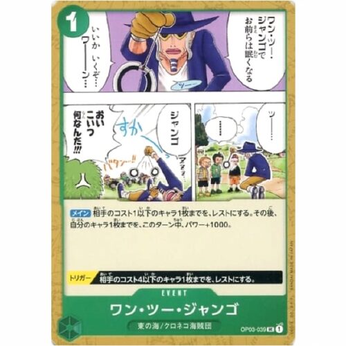 One Piece - One, Two, Jango - OP03-039 [UC]