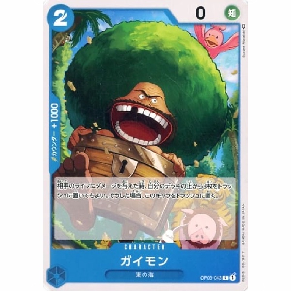 One Piece - Gaimon - OP03-043 [C]