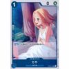 One Piece - Kaya - OP03-044 [R]