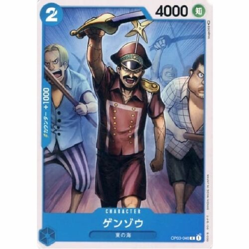 One Piece - Genzo - OP03-046 [C]