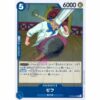 One Piece - Zeff - OP03-047 [R]