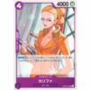 One Piece - Kalifa - OP03-060 [UC]