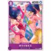 One Piece - Kiwi & Mozu - OP03-061 [C]