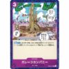 One Piece - Galley-La Company - OP03-075 [C]