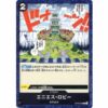 One Piece - Enies Lobby - OP03-098 [C]
