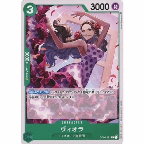 One Piece - Viola - OP04-021 [C]