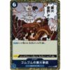 One Piece - Gum-Gum Red Roc - OP04-056 [R]