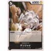 One Piece - Chinjao - OP04-086 [C]