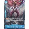 One Piece - Romance Dawn - Donquixote Doflamingo - OP01-073 [R] (Version 2)