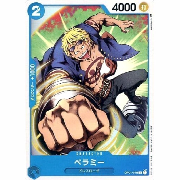 One Piece - Romance Dawn - Bellamy - OP01-076 [C]
