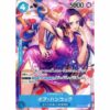 One Piece - Romance Dawn - Boa Hancock - OP01-078 [SR] (Version 2)