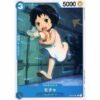 One Piece - Romance Dawn - Mocha - OP01-081 [C]
