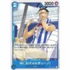 One Piece - Romance Dawn - Mr.3 (Galdino) - OP01-085 [UC]