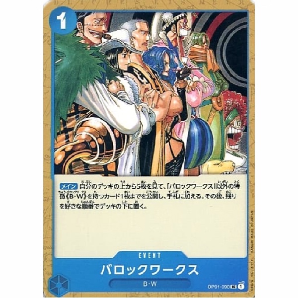 One Piece - Romance Dawn - Baroque Works - OP01-090 [UC]