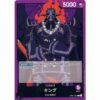 One Piece - Romance Dawn - King - OP01-091 [L]