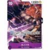 One Piece - Romance Dawn - Kaido - OP01-094 [SR]