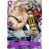 One Piece - Romance Dawn - Queen - OP01-097 [R] (Version 2)