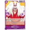 One Piece - Romance Dawn - Kurozumi Higurashi - OP01-100 [C]