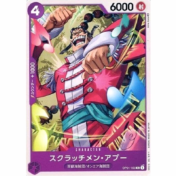 One Piece - Romance Dawn - Scratchmen Apoo - OP01-103 [C]