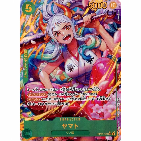 One Piece - Romance Dawn - Yamato - OP01-121 [SEC] (Version 3)