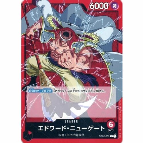 One Piece - Edward.Newgate - OP02-001 [L]