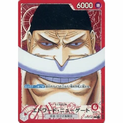 One Piece - Edward.Newgate - OP02-001 [L] (Version 2)