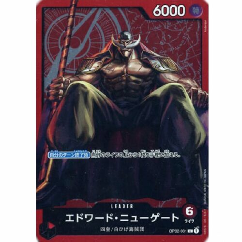 One Piece - Edward.Newgate - OP02-001 [L] (Version 3)