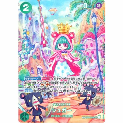 One Piece - Sugar - OP04-024 [SP]