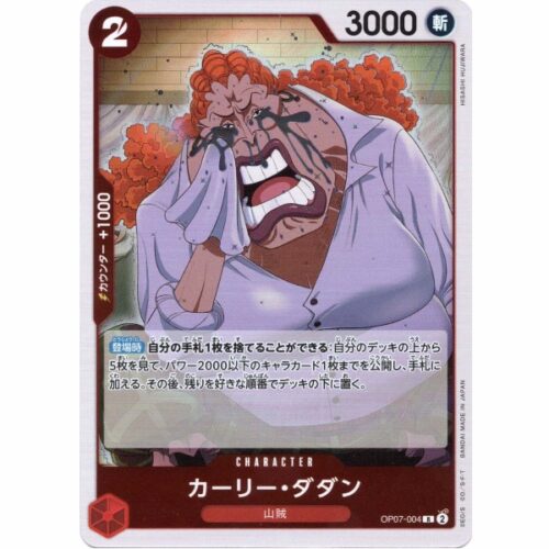 One Piece - Curly.Dadan - OP07-004 [R]