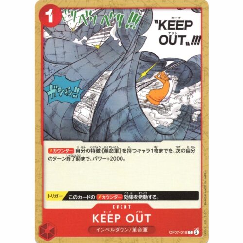 One Piece - KEEP OUT - OP07-018 [C]