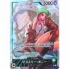 One Piece - Jewelry Bonney - OP07-019 [L] (Version 2)