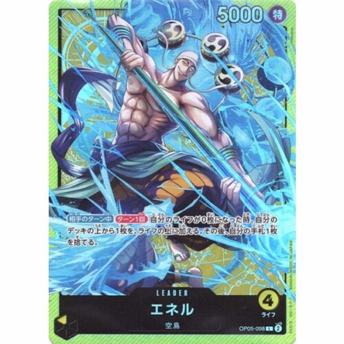 One Piece - Enel - OP05-098 [L] (Version 3)