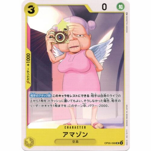 One Piece - Amazon - OP05-099 [UC]