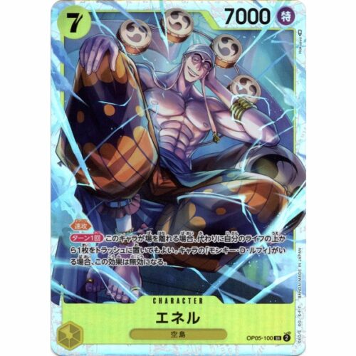 One Piece - Enel - OP05-100 [SR]