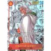 One Piece - Silvers Rayleigh - OP08-118 [SEC] (Version Super)