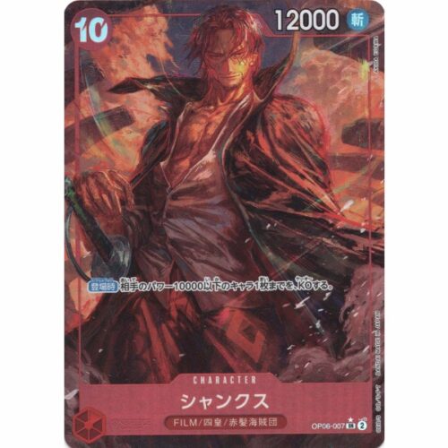 One Piece - Shanks - OP06-007 [SR] (Version 2)