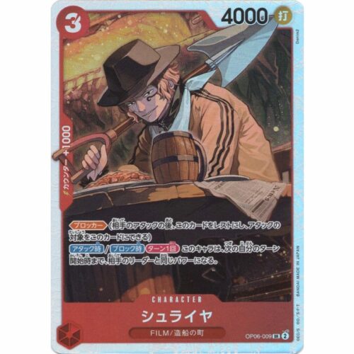 One Piece - Shuraiya - OP06-009 [SR]
