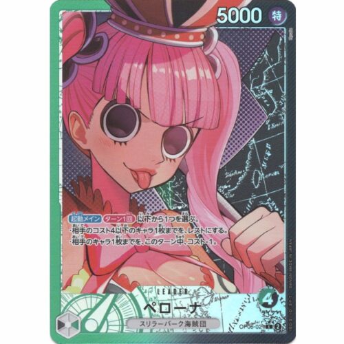 One Piece - Perona - OP06-021 [L] (Version 2)