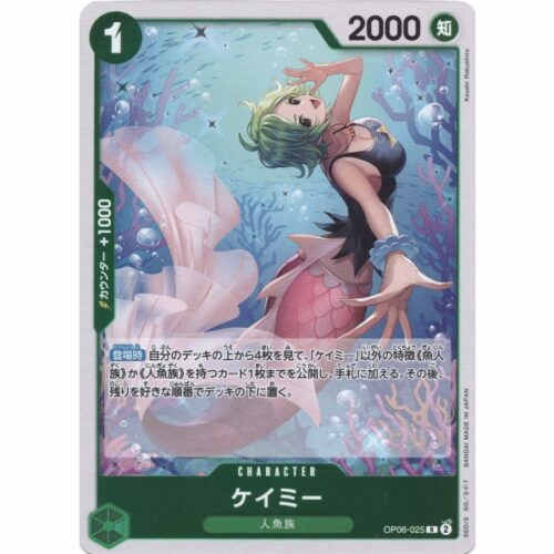 One Piece - Camie - OP06-025 [R]