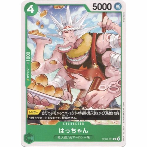 One Piece - Hatchan - OP06-031 [UC]