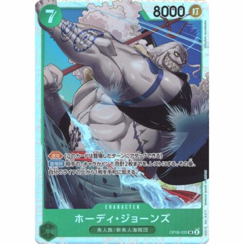 One Piece - Hody Jones - OP06-035 [SR]
