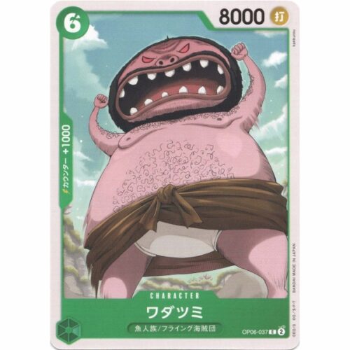 One Piece - Wadatsumi - OP06-037 [C]