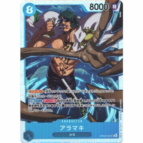 One Piece - Aramaki - OP06-043 [SR]