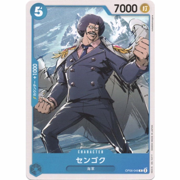 One Piece - Sengoku - OP06-049 [C]
