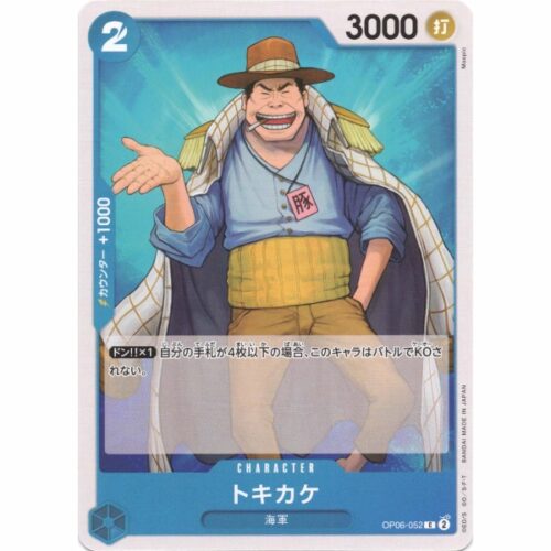 One Piece - Tokikake - OP06-052 [C]