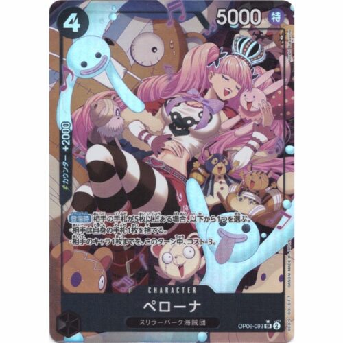 One Piece - Perona - OP06-093 [SR] (Version 2)