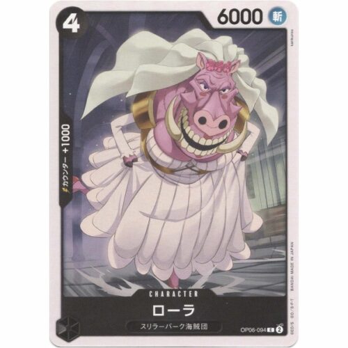 One Piece - Lola - OP06-094 [C]