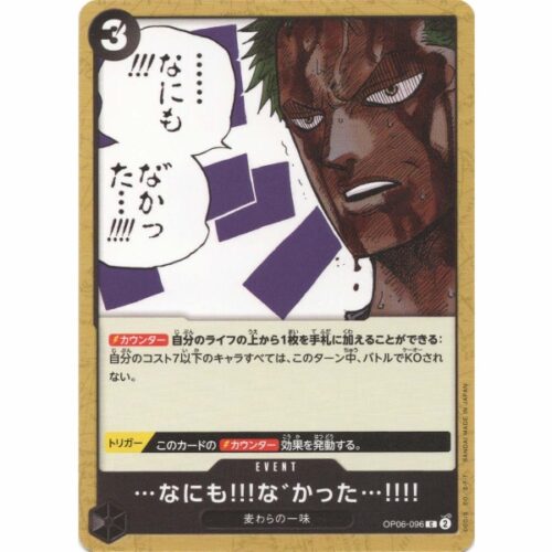 One Piece - ...Nothing...at All!!! - OP06-096 [C]