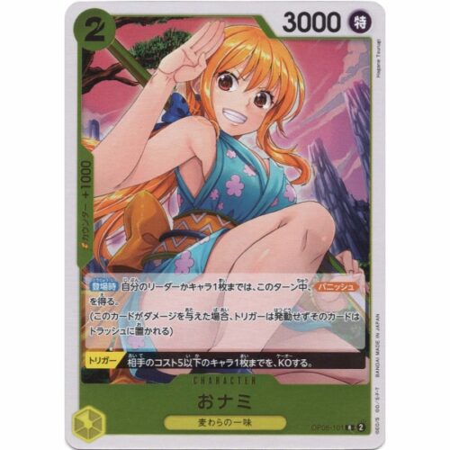 One Piece - O-Nami - OP06-101 [R]