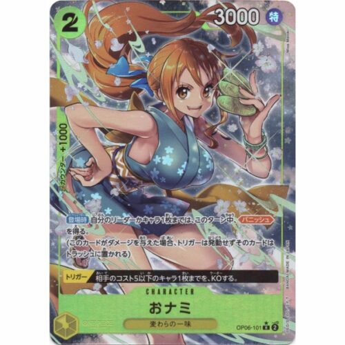 One Piece - O-Nami - OP06-101 [R] (Version 2)